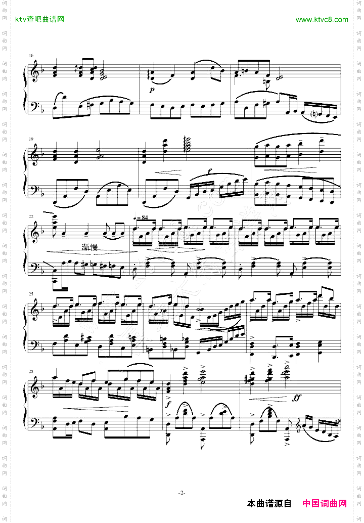 樱花幻想曲