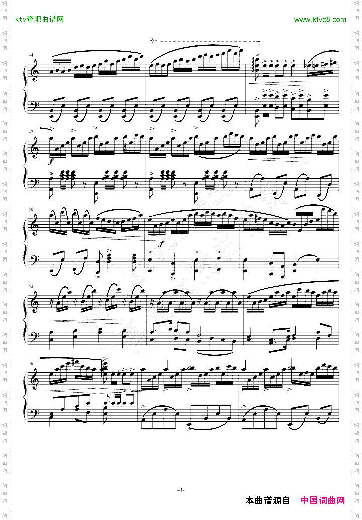 樱花幻想曲