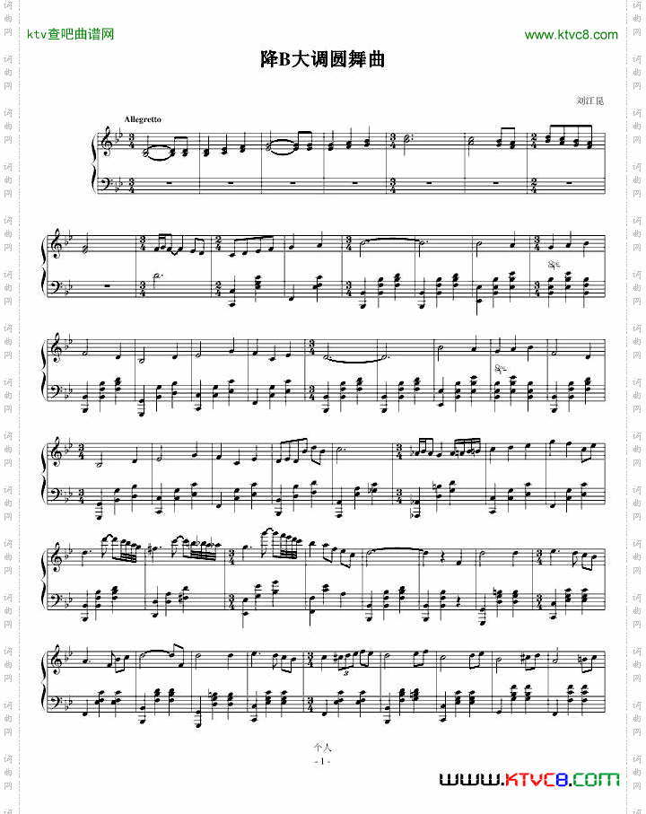 降B大调圆舞曲