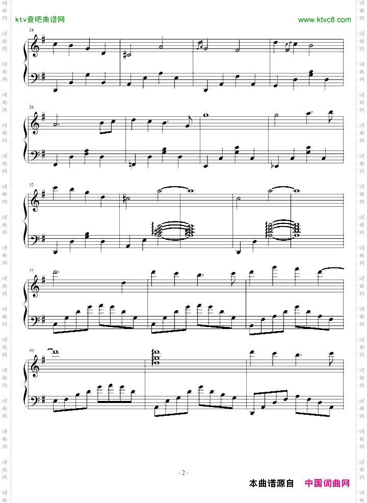 再建への希望-圣枪修女