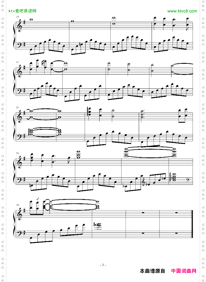 再建への希望-圣枪修女