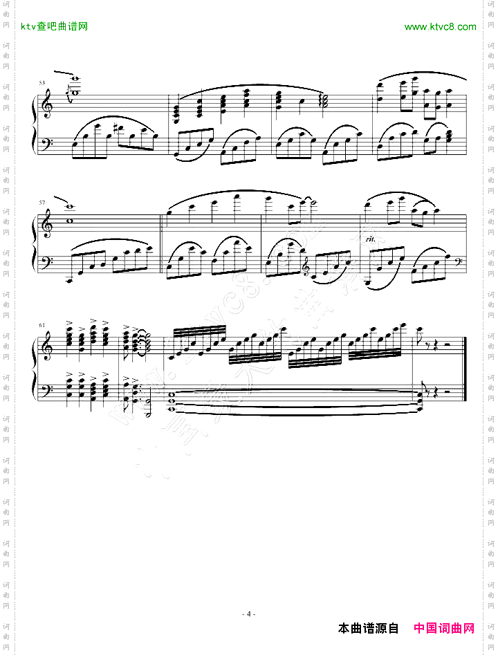 太阳最红，毛主席最亲