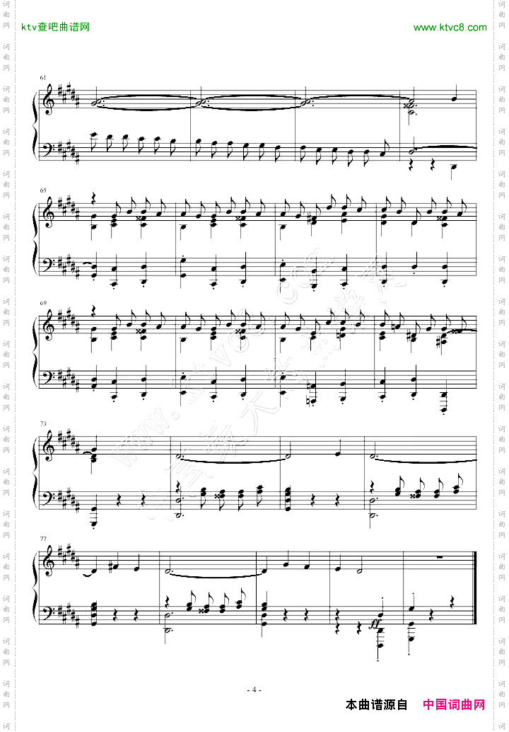 升g小调前奏曲