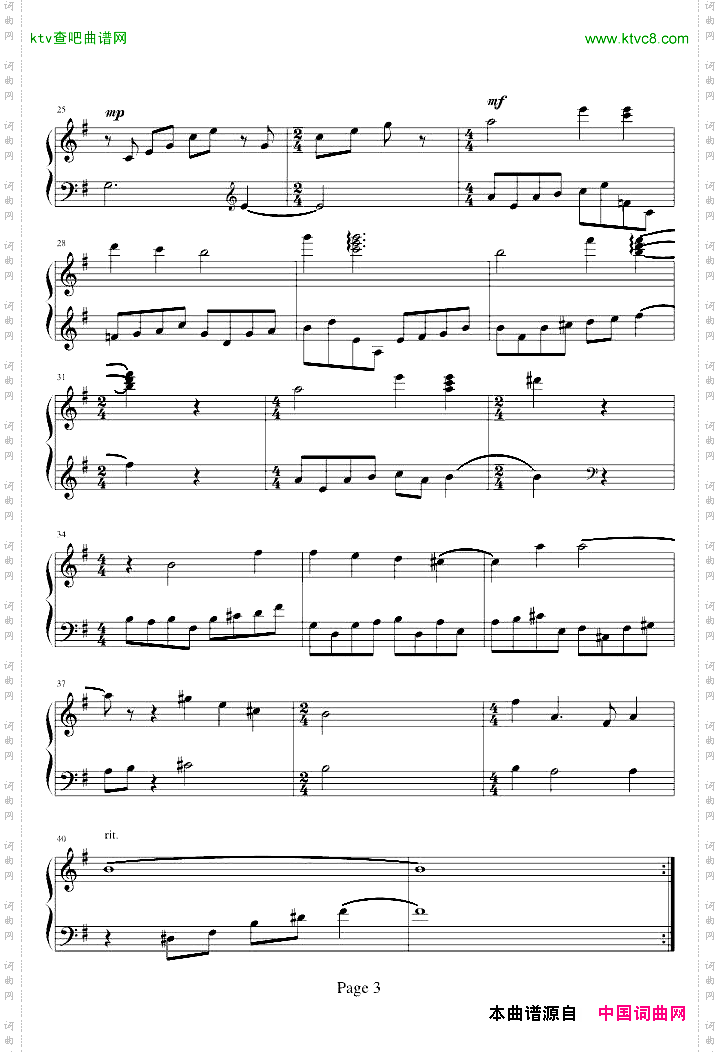 最终幻想10开场曲官方版