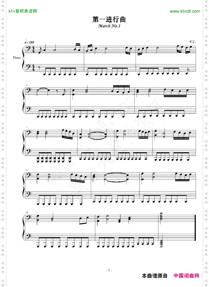 第一进行曲