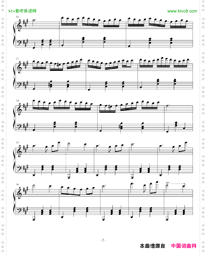 圆舞曲