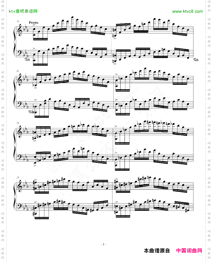 即兴曲