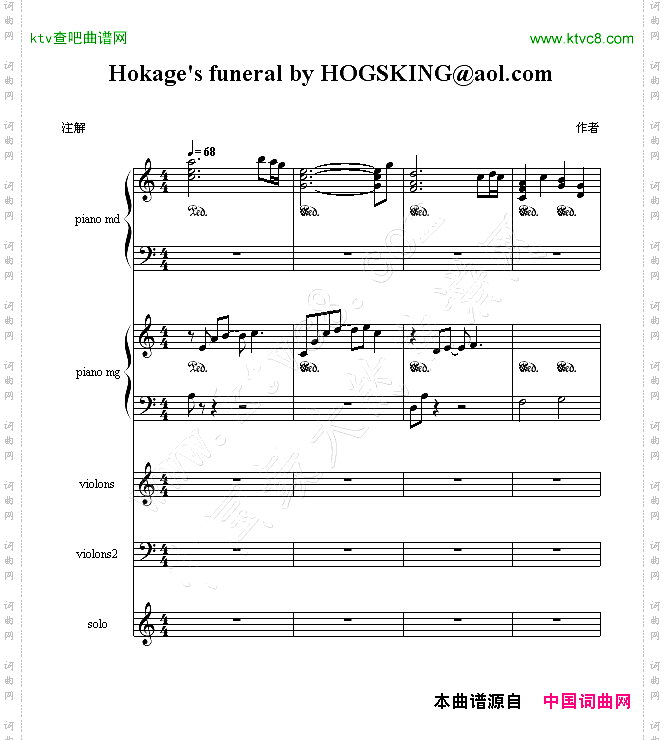 Hokages_Funeral火影