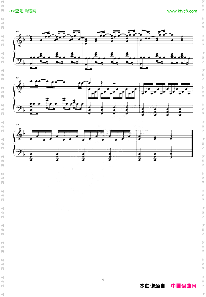 哪里都是你_周杰伦电影《天台爱情》主打主题曲