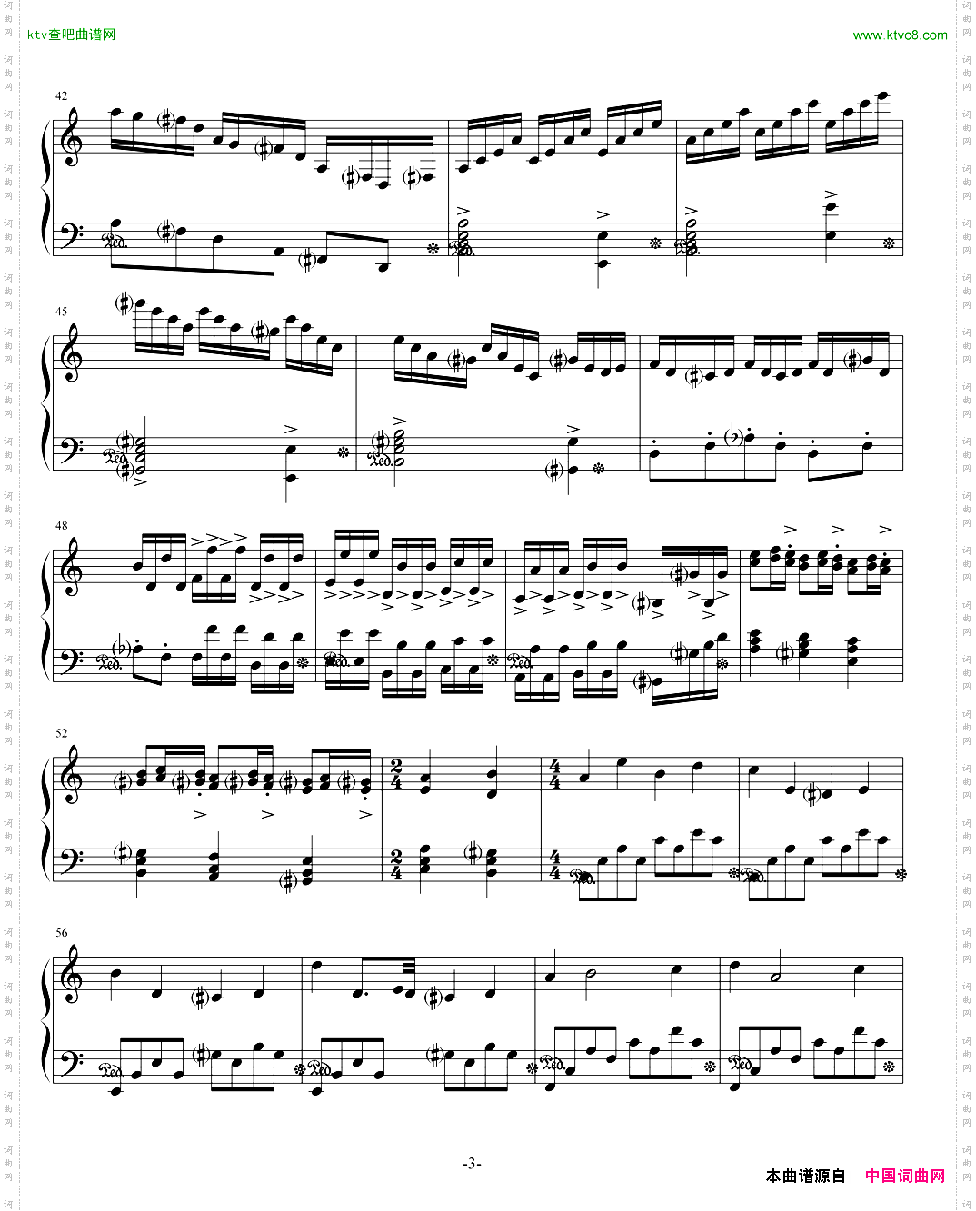 夜曲
