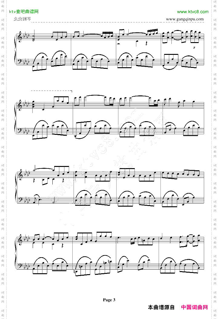 kisstherain修改版