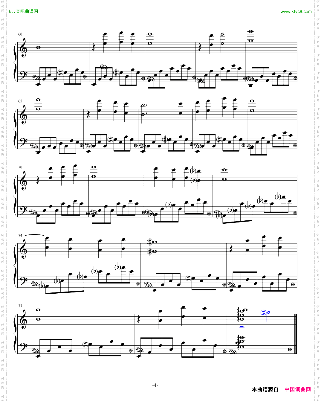 夜曲