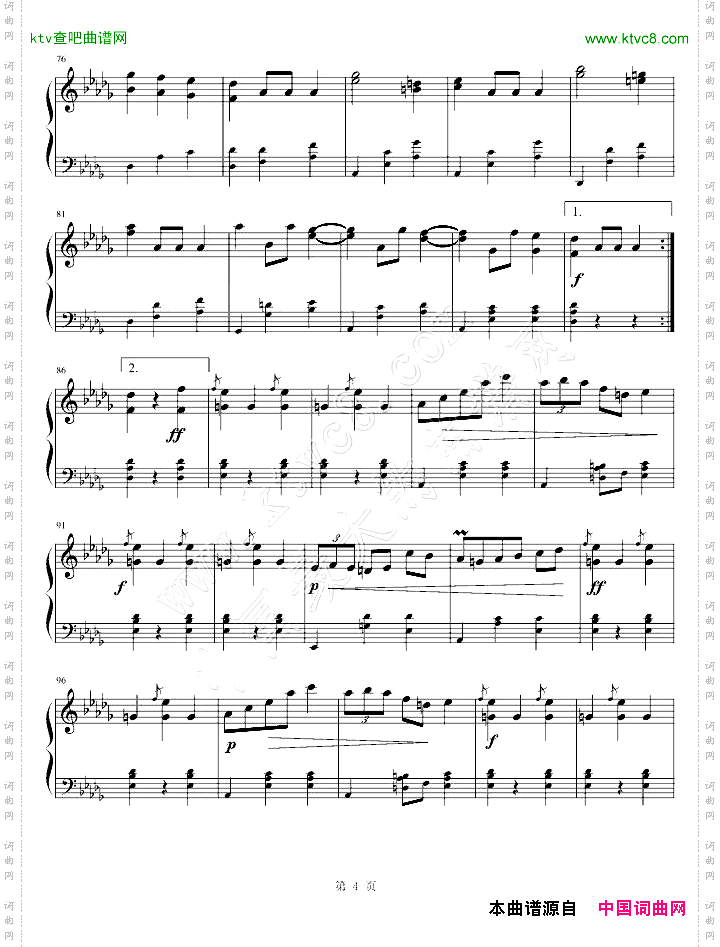 华丽的大圆舞曲
