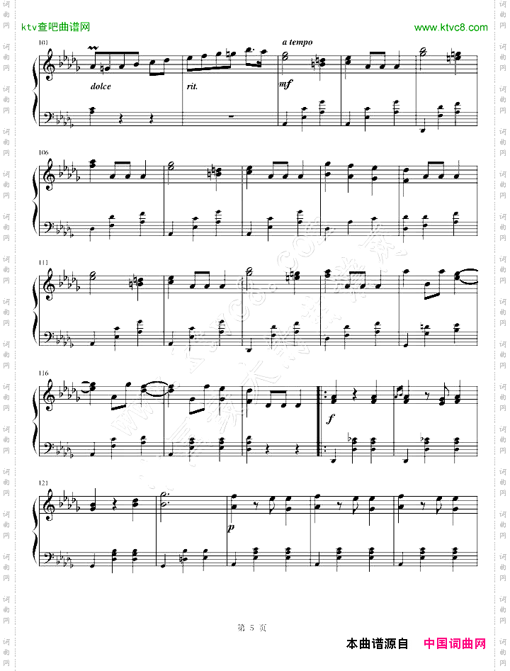 华丽的大圆舞曲