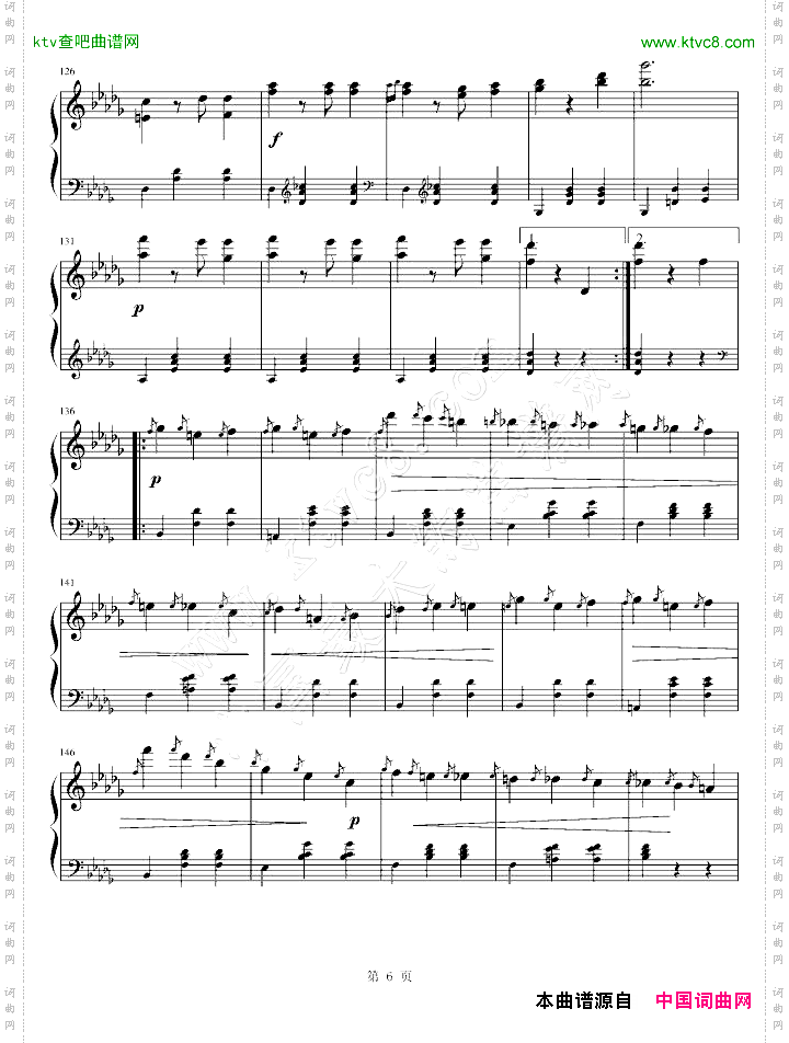 华丽的大圆舞曲