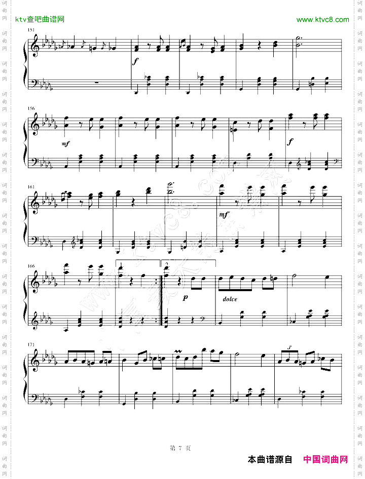 华丽的大圆舞曲
