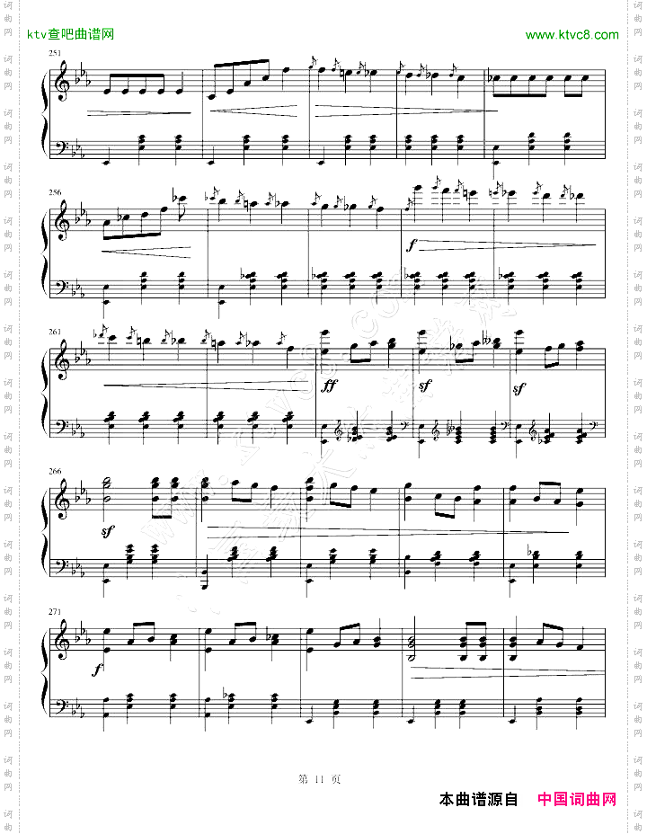 华丽的大圆舞曲