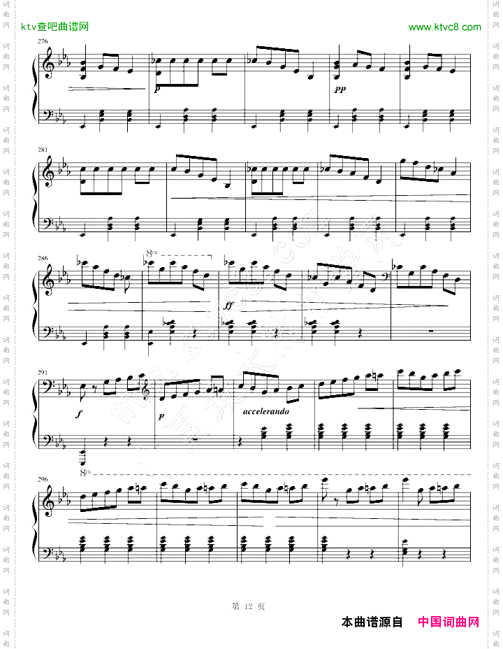华丽的大圆舞曲