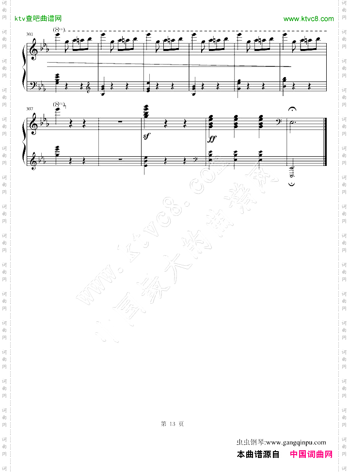华丽的大圆舞曲
