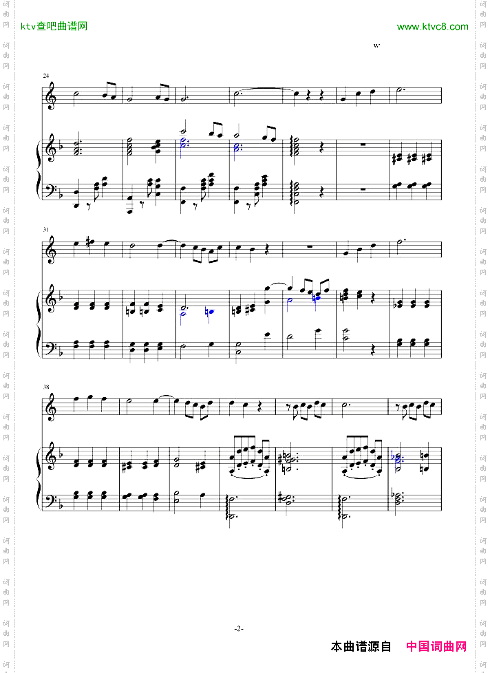 浪漫曲