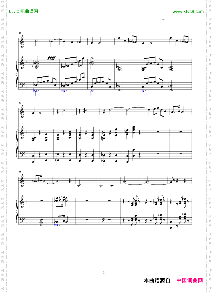 浪漫曲