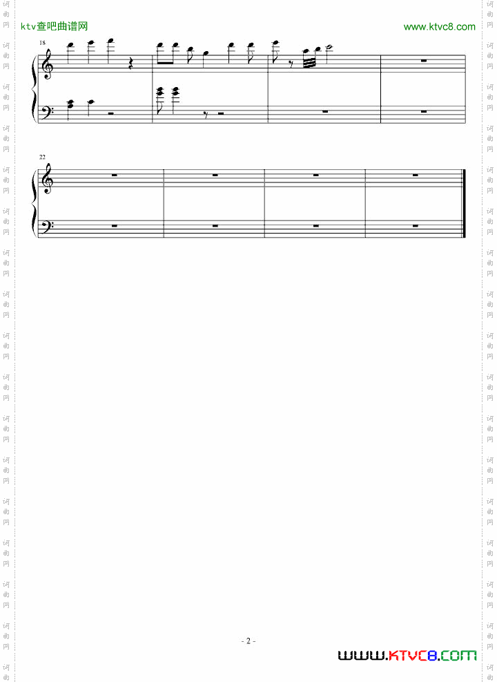 小曲