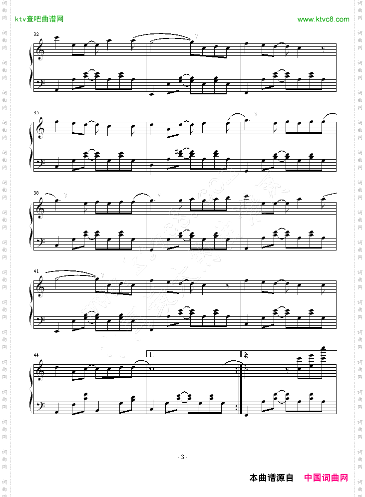 猫的报恩-主题曲-風になる