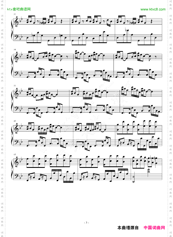 婚礼狂想曲
