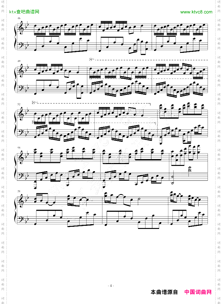 婚礼狂想曲