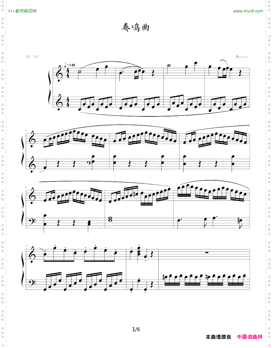 奏鸣曲SonatasK.545Mozart制谱版