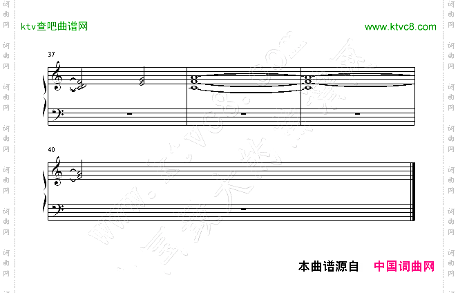 樱的内心