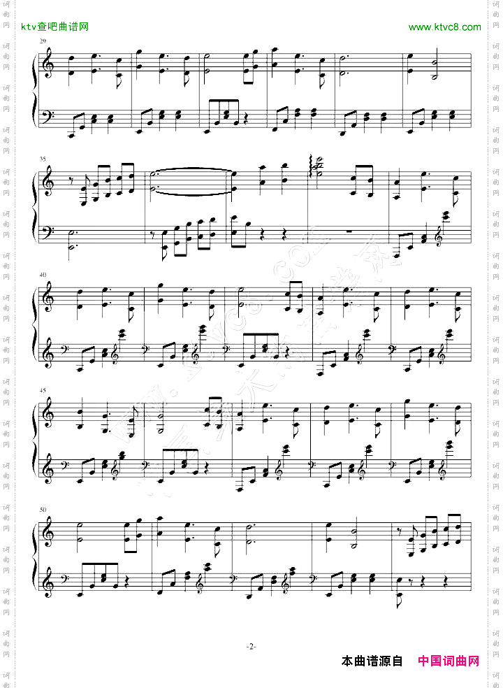 古剑奇谭《青冥剑誓》