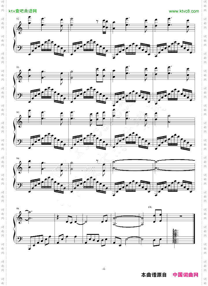 古剑奇谭《青冥剑誓》