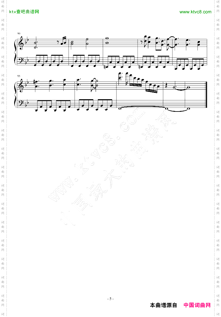 【东方】人形裁判~人の形弄びし少女