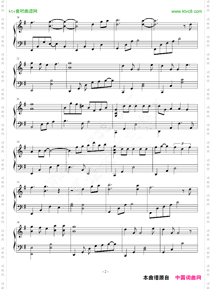 FIR【我们的爱】编配独奏版完美情感100%