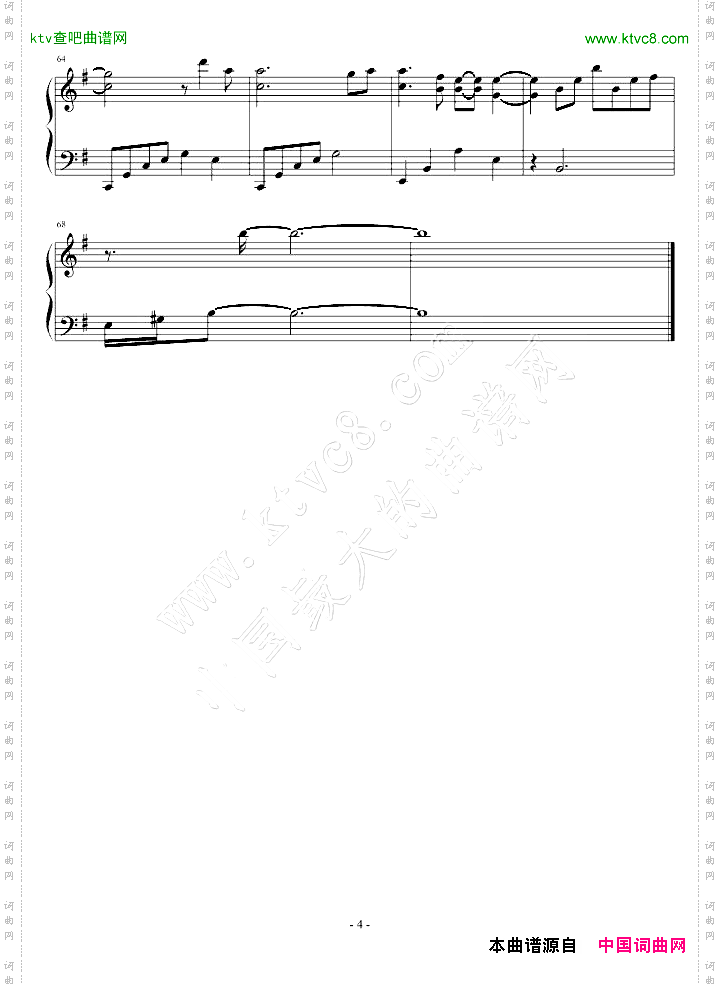 FIR【我们的爱】编配独奏版完美情感100%