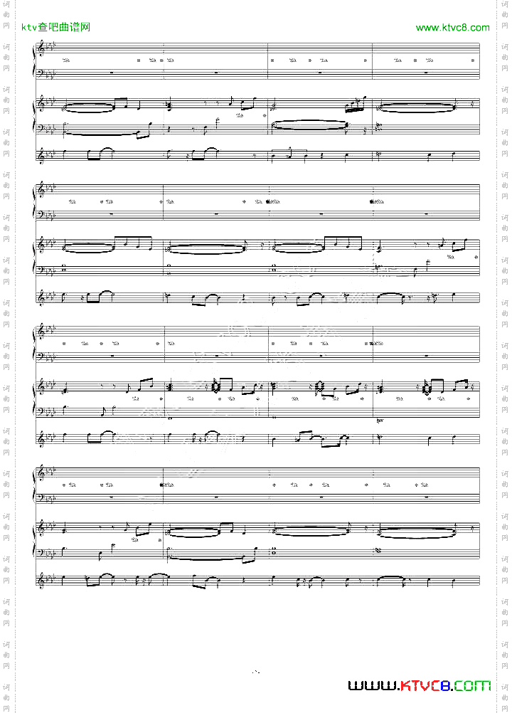 我若是你最爱的人