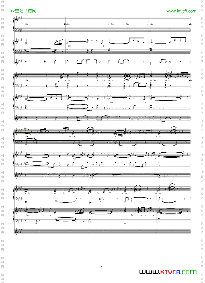 我若是你最爱的人