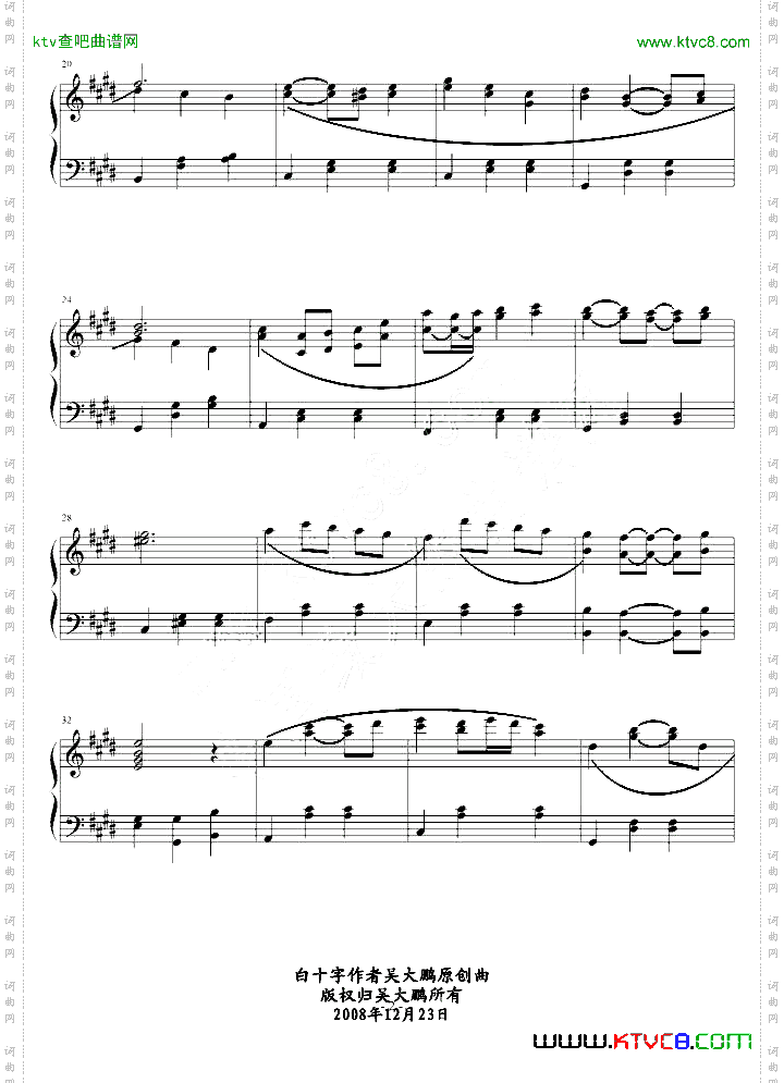 白十字的欢笑-新年圆舞曲