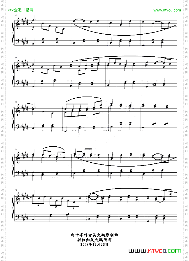 白十字的欢笑-新年圆舞曲