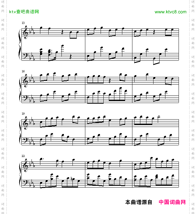 可惜我是水瓶座