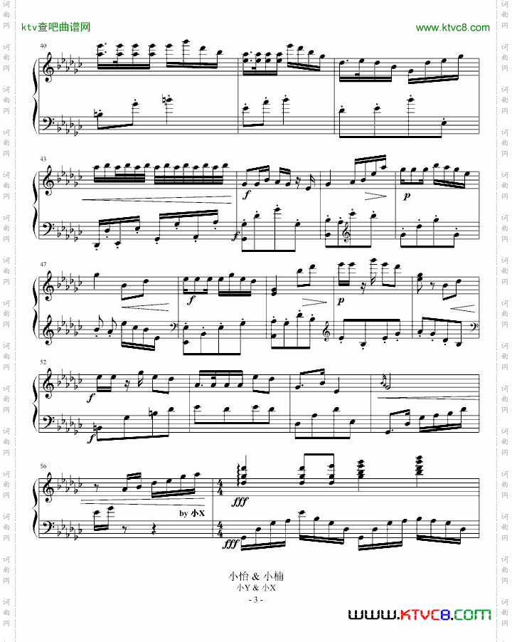 听风仍是月下荷