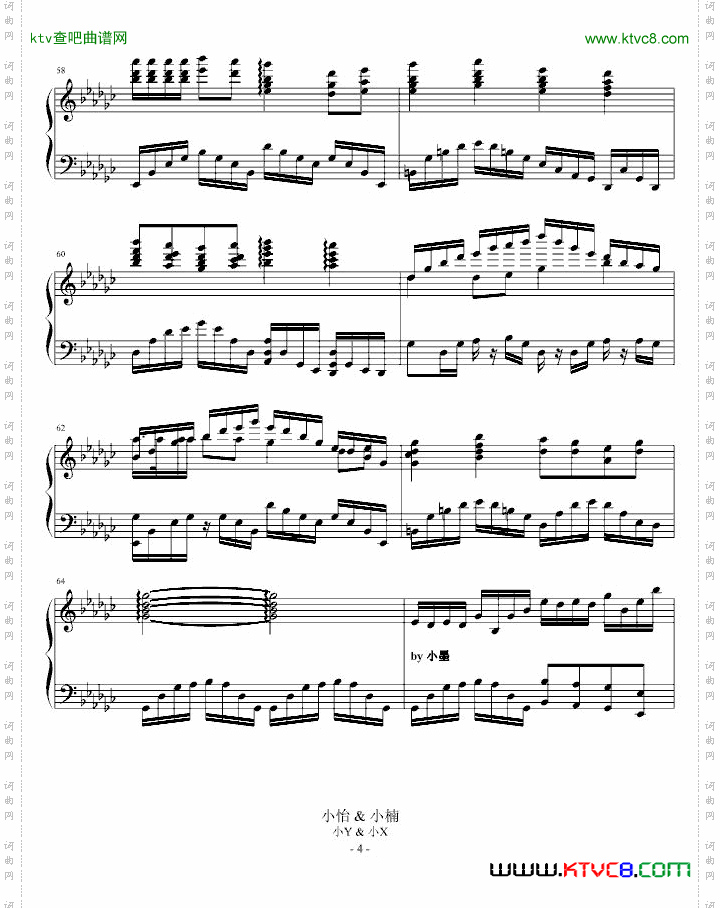 听风仍是月下荷