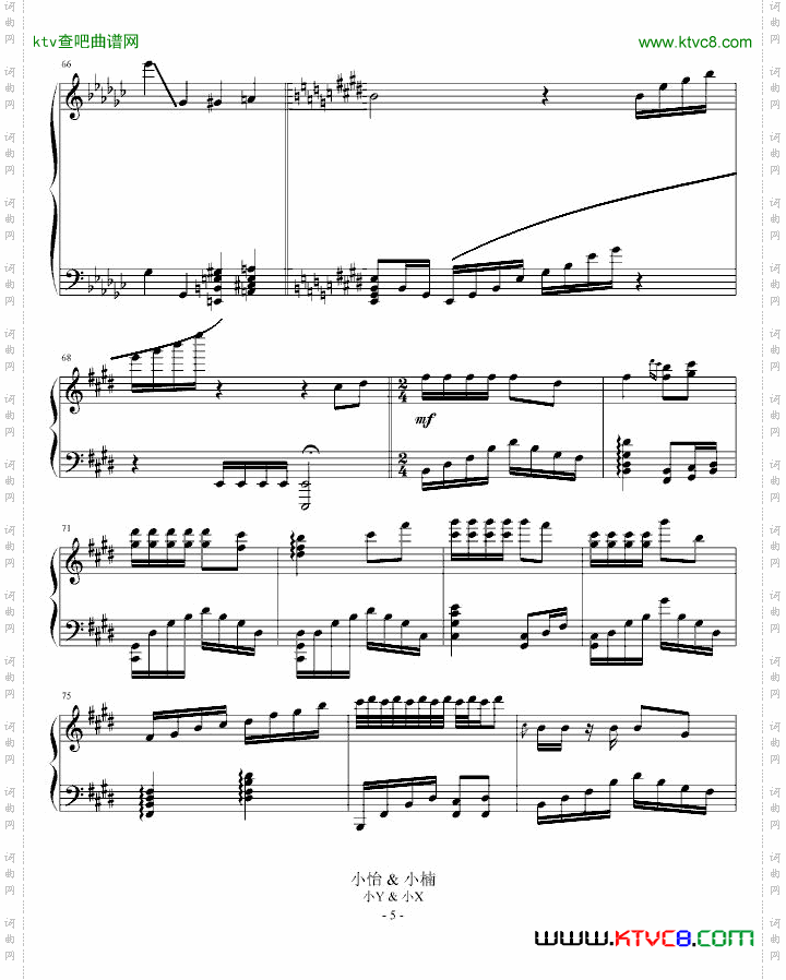 听风仍是月下荷