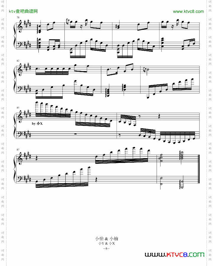 听风仍是月下荷