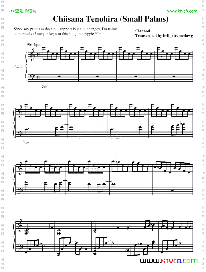 《小小的手心》官方版