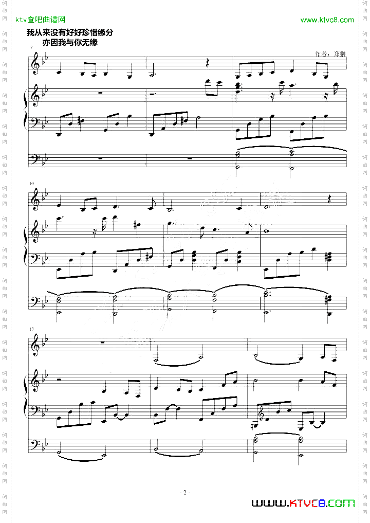 破碎的星空Missyou