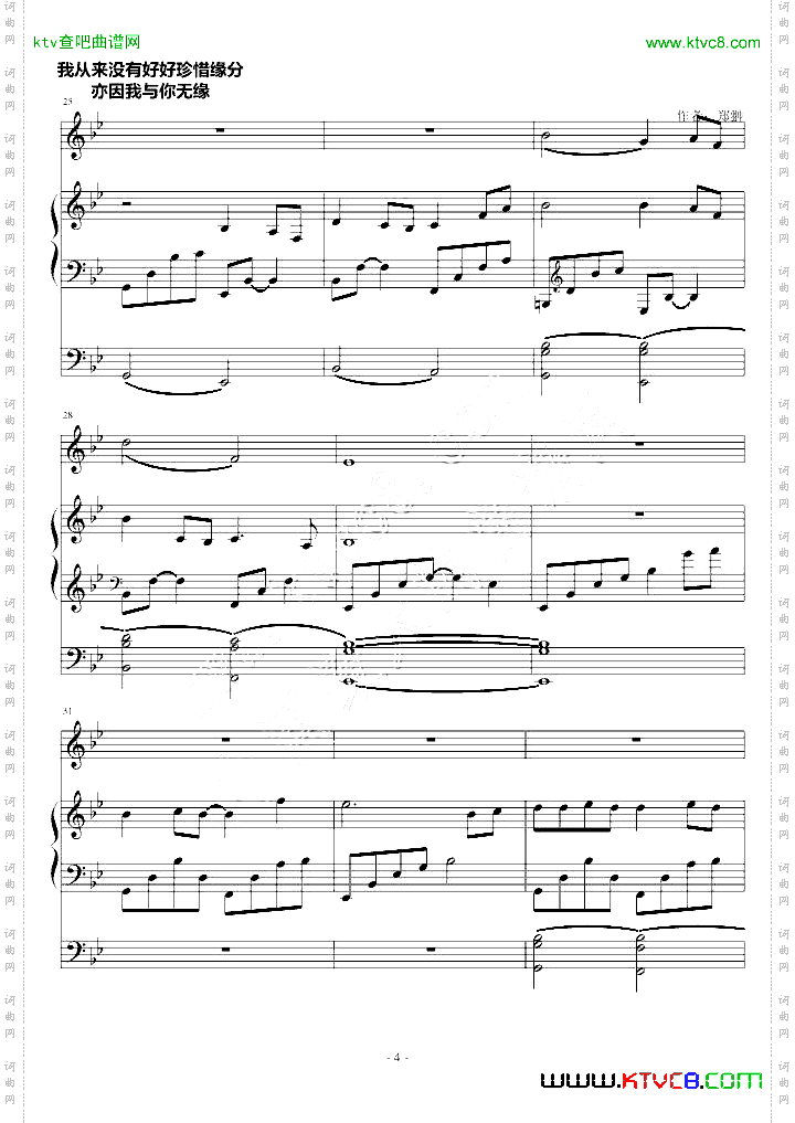 破碎的星空Missyou