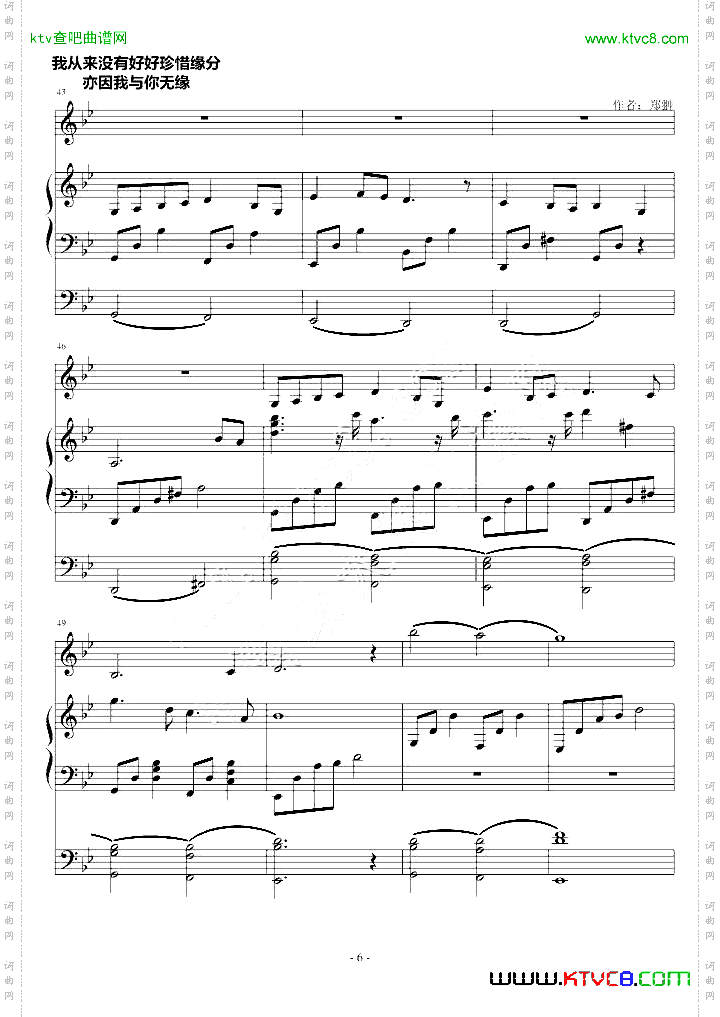 破碎的星空Missyou