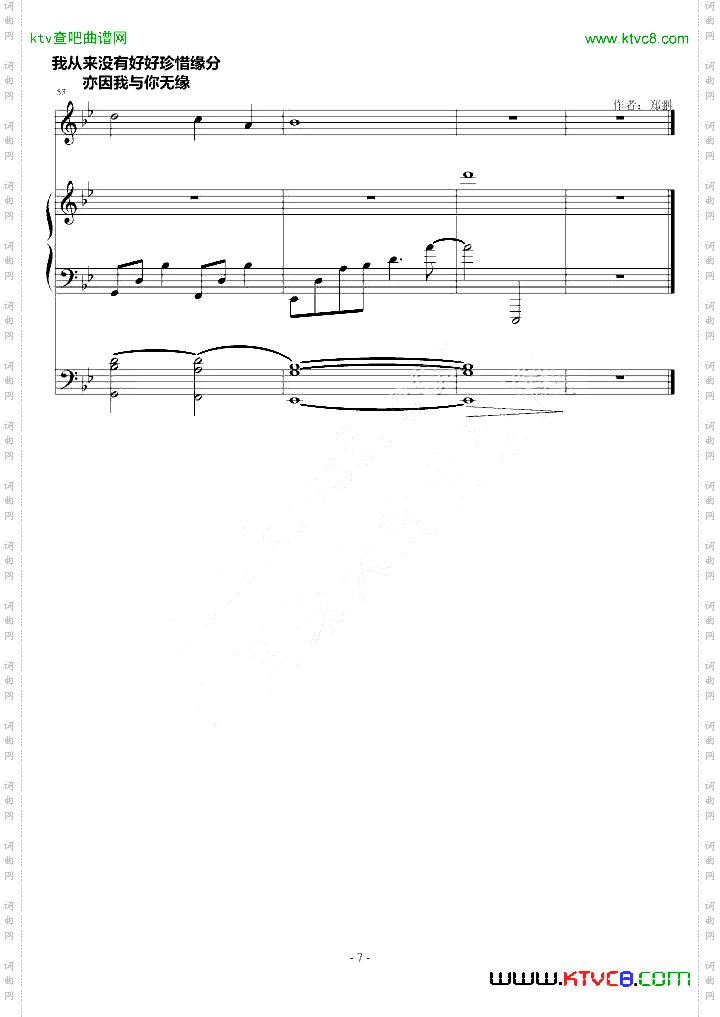 破碎的星空Missyou